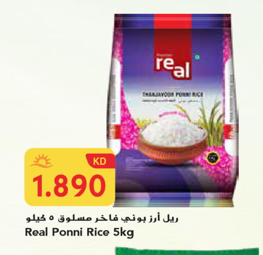 available at جراند هايبر in الكويت - محافظة الجهراء