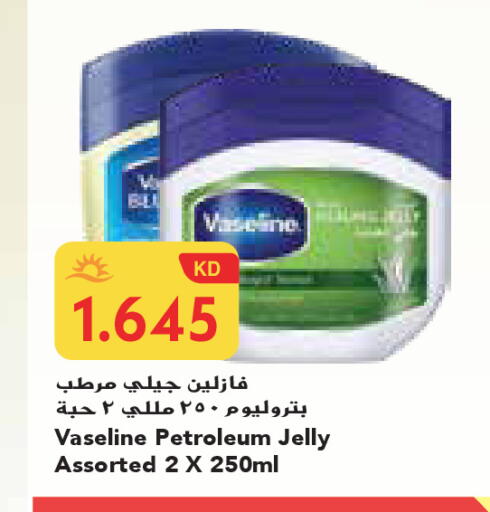 available at جراند كوستو in الكويت - محافظة الأحمدي