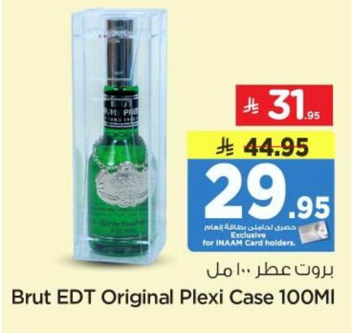 available at Nesto in KSA, Saudi Arabia, Saudi - Al Majmaah