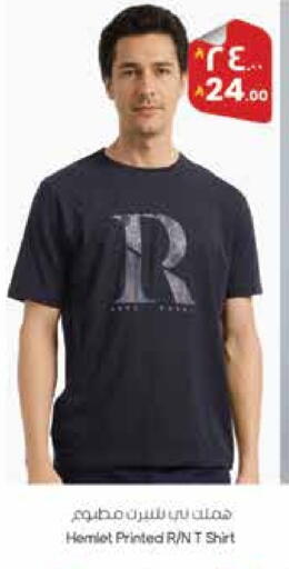 available at ستي فلاور in مملكة العربية السعودية, السعودية, سعودية - حائل‎