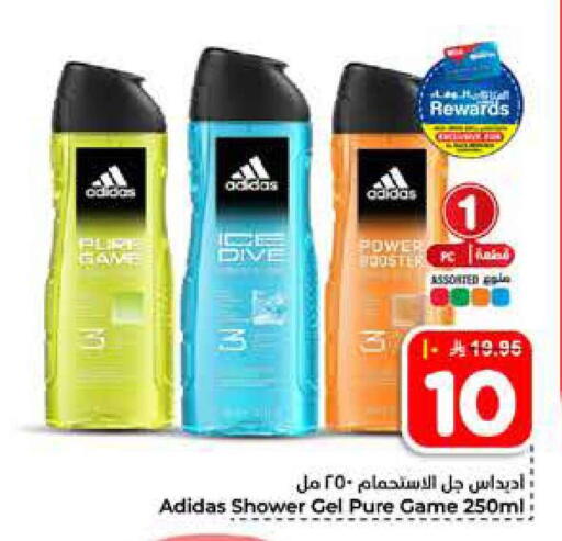 available at Hyper Al Wafa in KSA, Saudi Arabia, Saudi - Riyadh
