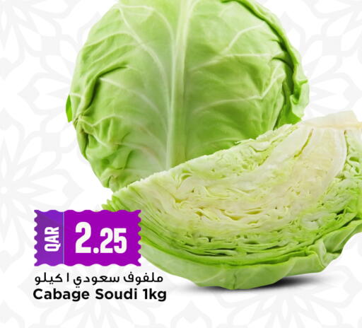 available at Marza Hypermarket in Qatar - Al Rayyan