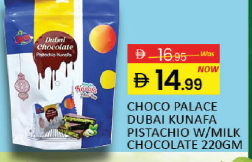 Mango available at Mango Hypermarket LLC in UAE - Dubai