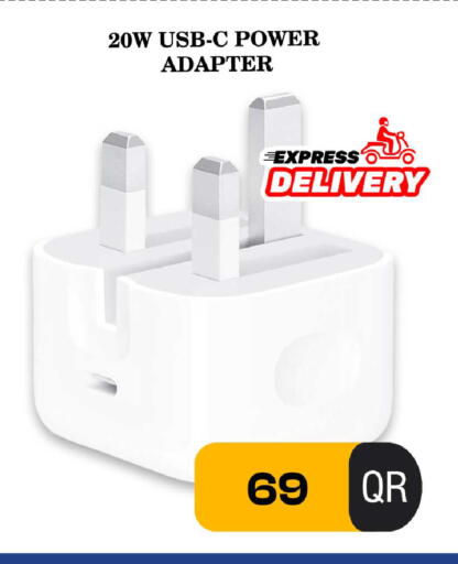 available at فيرست ستوب in قطر - الريان