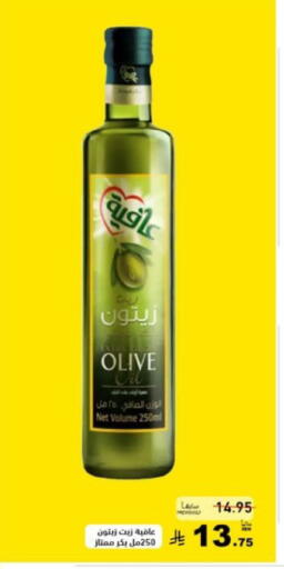 available at أسواق رامز in مملكة العربية السعودية, السعودية, سعودية - تبوك