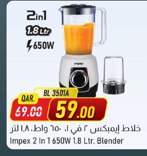 available at Family Food Centre in Qatar - Al Rayyan