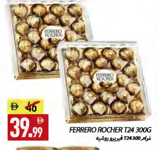 available at  روابي ماركت عجمان in الإمارات العربية المتحدة , الامارات - الشارقة / عجمان