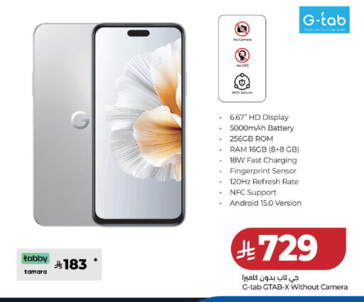 available at لولو هايبرماركت in مملكة العربية السعودية, السعودية, سعودية - حائل‎