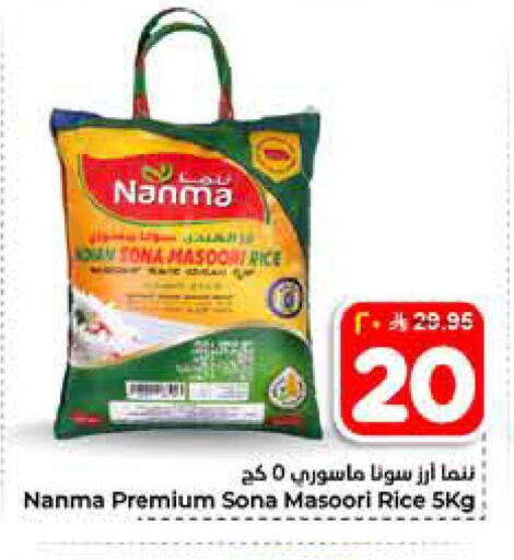 available at Hyper Al Wafa in KSA, Saudi Arabia, Saudi - Al-Kharj