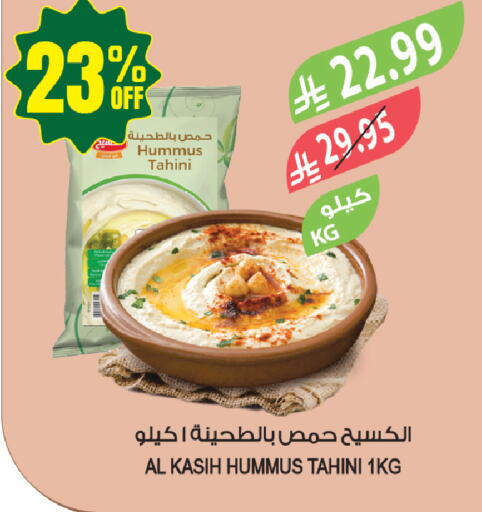 available at Farm  in KSA, Saudi Arabia, Saudi - Yanbu