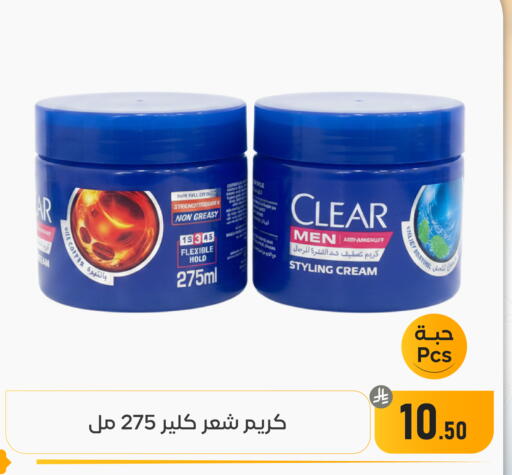 available at تخفيضات العائلة in مملكة العربية السعودية, السعودية, سعودية - المنطقة الشرقية