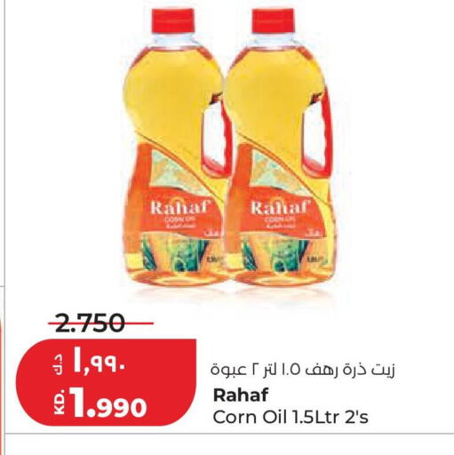 available at Lulu Hypermarket  in Kuwait - Kuwait City