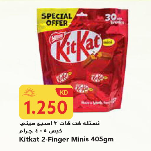 available at جراند هايبر in الكويت - محافظة الجهراء