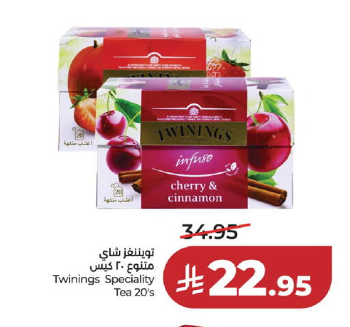 Cherry Cinnamon available at LULU Hypermarket in KSA, Saudi Arabia, Saudi - Riyadh