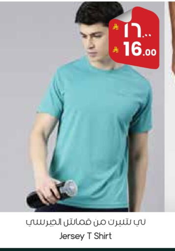 available at ستي فلاور in مملكة العربية السعودية, السعودية, سعودية - بريدة