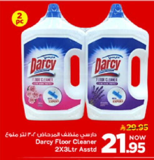 available at مارك & سيف in مملكة العربية السعودية, السعودية, سعودية - الأحساء‎