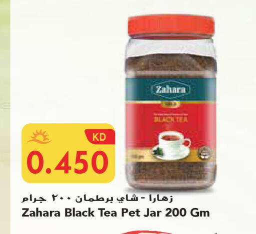 available at جراند هايبر in الكويت - محافظة الجهراء