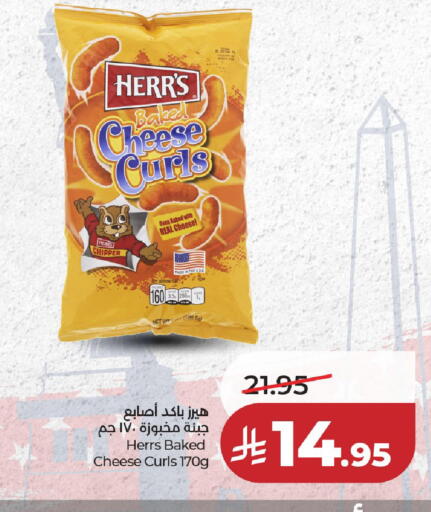 available at لولو هايبرماركت in مملكة العربية السعودية, السعودية, سعودية - حائل‎