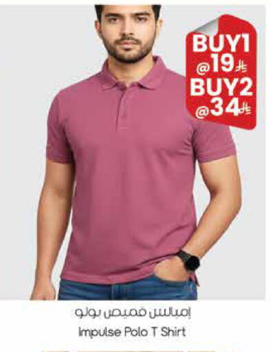 available at City Flower in KSA, Saudi Arabia, Saudi - Najran