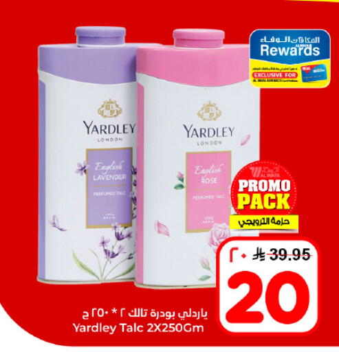 available at Hyper Al Wafa in KSA, Saudi Arabia, Saudi - Dammam