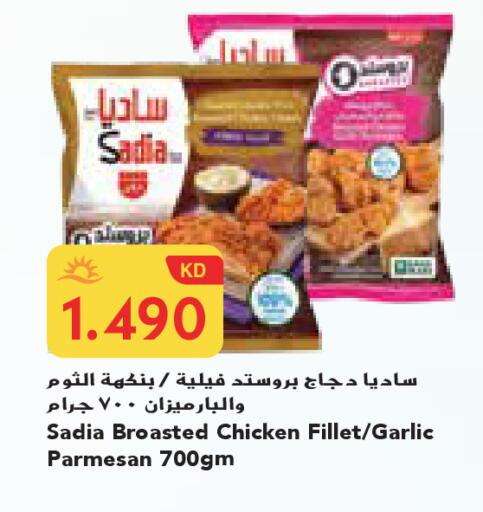 Garlic available at Grand Costo in Kuwait - Ahmadi Governorate