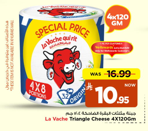 available at Mark & Save in KSA, Saudi Arabia, Saudi - Dammam