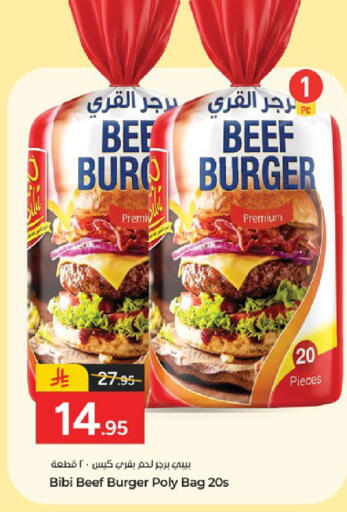 available at Paris Hypermarket in KSA, Saudi Arabia, Saudi - Dammam