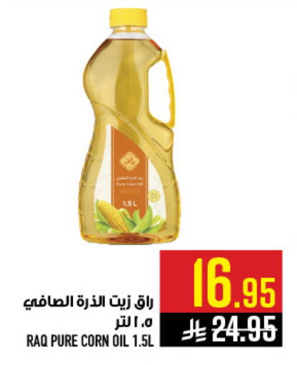 available at Abraj Hypermarket in KSA, Saudi Arabia, Saudi - Mecca