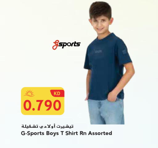 available at جراند هايبر in الكويت - محافظة الجهراء