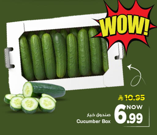 Cucumber available at مارك & سيف in مملكة العربية السعودية, السعودية, سعودية - الخبر‎