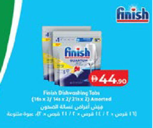 available at Lulu Hypermarket in UAE - Al Ain
