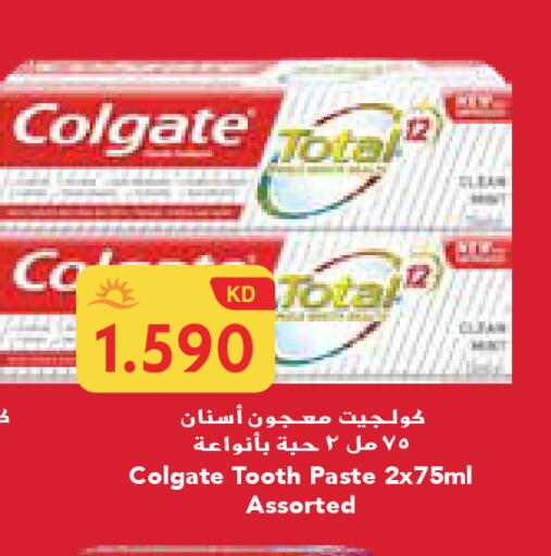 available at جراند هايبر in الكويت - محافظة الجهراء