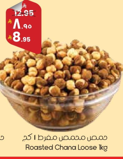 available at ستي فلاور in مملكة العربية السعودية, السعودية, سعودية - بريدة