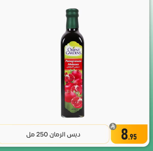 Pomegranate available at Family Discount in KSA, Saudi Arabia, Saudi - Dammam