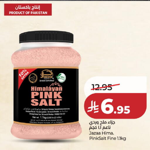 available at لولو هايبرماركت in مملكة العربية السعودية, السعودية, سعودية - حائل‎