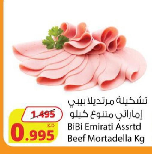 available at شركة المنتجات الزراعية الغذائية in الكويت - محافظة الجهراء