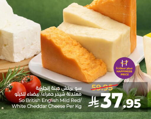 available at LULU Hypermarket in KSA, Saudi Arabia, Saudi - Al-Kharj