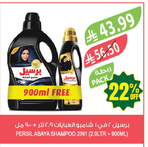 available at Farm  in KSA, Saudi Arabia, Saudi - Riyadh