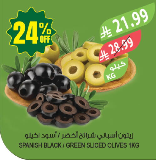available at Farm  in KSA, Saudi Arabia, Saudi - Yanbu