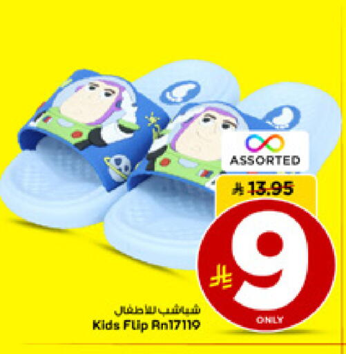 available at مارك & سيف in مملكة العربية السعودية, السعودية, سعودية - الأحساء‎