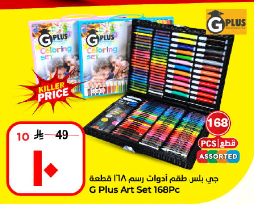 available at هايبر الوفاء in مملكة العربية السعودية, السعودية, سعودية - الأحساء‎