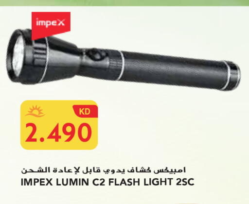 available at جراند هايبر in الكويت - محافظة الجهراء