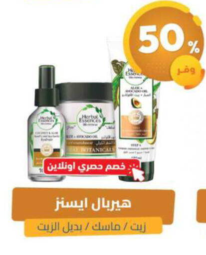 Avocado available at صيدلية المتحدة in مملكة العربية السعودية, السعودية, سعودية - القطيف‎