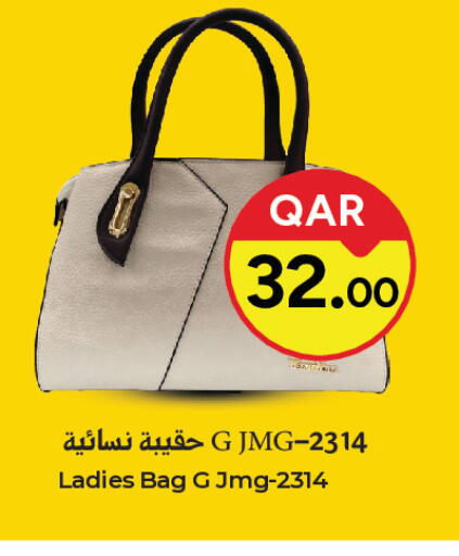 available at باريس هايبرماركت in قطر - الوكرة