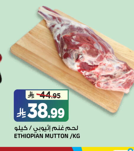 available at المدينة هايبرماركت in مملكة العربية السعودية, السعودية, سعودية - الرياض