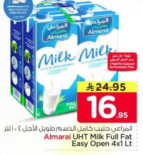 available at نستو in مملكة العربية السعودية, السعودية, سعودية - الرياض