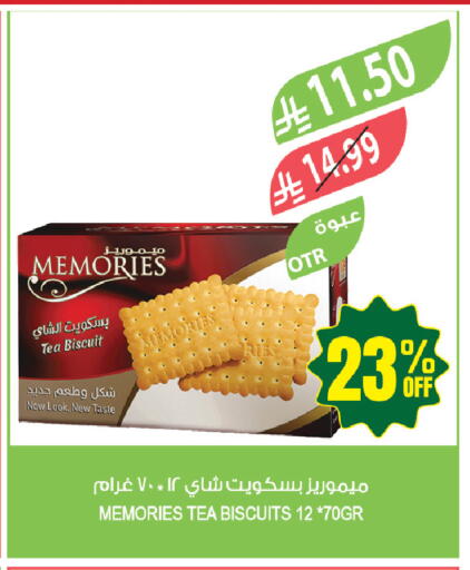 available at المزرعة in مملكة العربية السعودية, السعودية, سعودية - المنطقة الشرقية