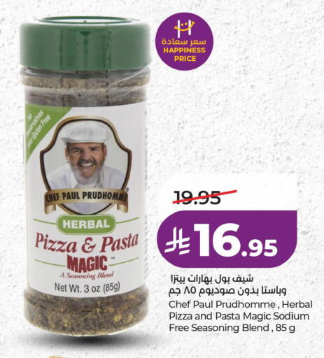 available at لولو هايبرماركت in مملكة العربية السعودية, السعودية, سعودية - المنطقة الشرقية