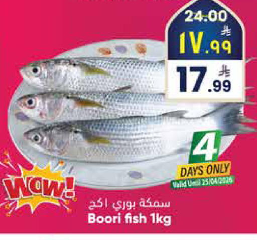 available at City Flower in KSA, Saudi Arabia, Saudi - Najran