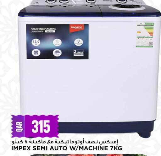 available at مرزا هايبرماركت in قطر - الدوحة